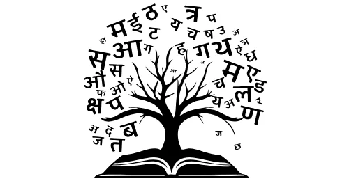 Cultural Identity & Language of haryana